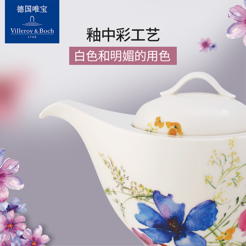 Villeroyboch德国唯宝紫色迷情系列进口茶具套装咖啡杯陶瓷家用 - 图2