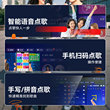山水E98户外k歌音箱唱歌机点歌机家庭KTV音响套装卡拉ok机家用