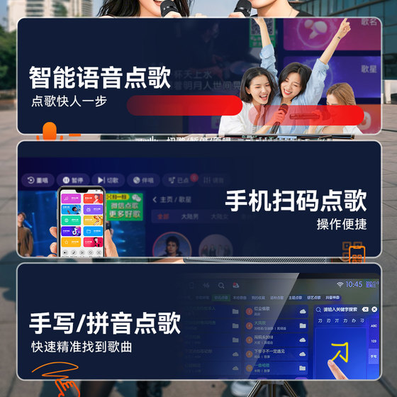 山水E98户外k歌音箱唱歌机点歌机家庭KTV音响套装卡拉ok机家用