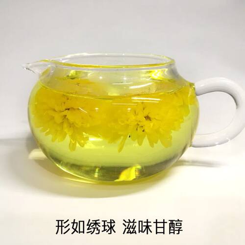 菊花茶金丝贡菊婺源篁岭晓起皇菊高山绣球黄菊罐装花草茶江西特产 - 图0