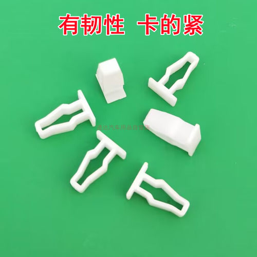 适用于极核AE4/AE5/EZ3/AE2面板卡扣前面板塑料卡子挡风通用卡扣 - 图1