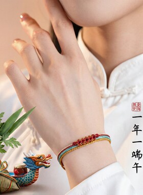 端午民族风桃花结五彩转运手绳