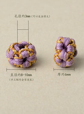 桃花线圈手工编织DIY手串配件