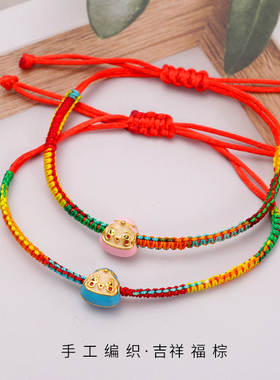 儿童锦纶端午节五彩绳