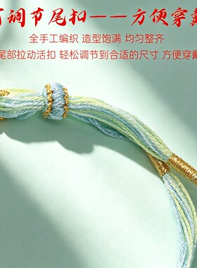 端午宝宝手工四股五彩绳手链