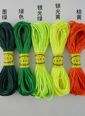 批发5号中国结线材编织红绳手链手工DIY吊坠玉线挂绳股线材料包邮