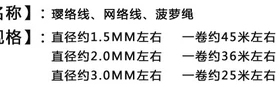 璎珞线璎珞绳网络菠萝线绳吊坠红线绳DIY手工材料1 2MM3毫米线材