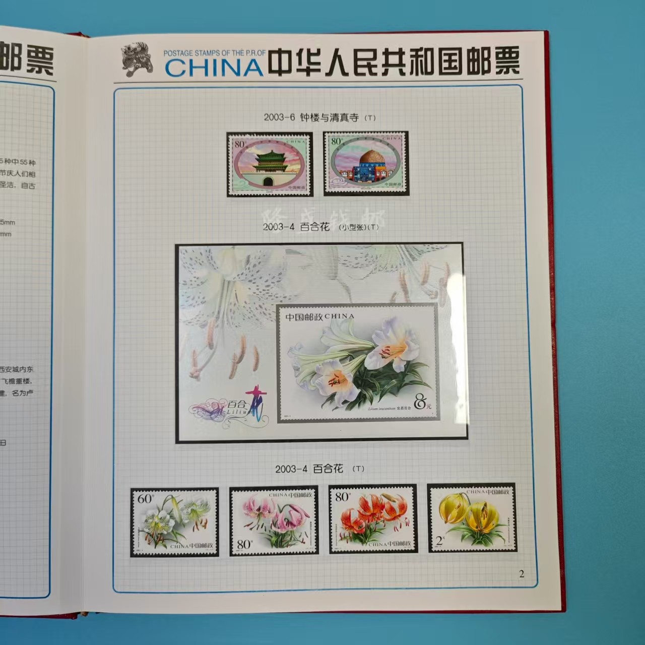 2003年邮票年票全年邮票年册年票全新原票含册包邮,淘宝优惠券,粉丝福利购,淘宝优惠卷