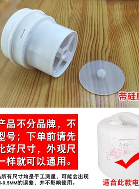 电饭锅配件电饭煲排气阀