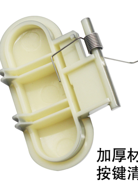 电饭煲开关按钮CFXB40HC3T开盖