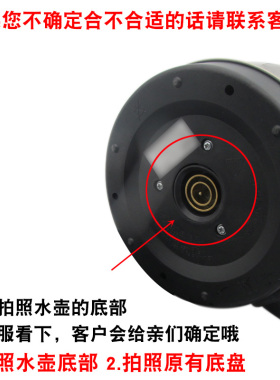 电热水壶温控开关耦合器配件