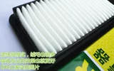 Tianyu SX4 Ruiqi Shangyue Cool Ripan Filter Suzuki Оригинальный подлинный воздушный фильтр Wanyou Manpan Filter