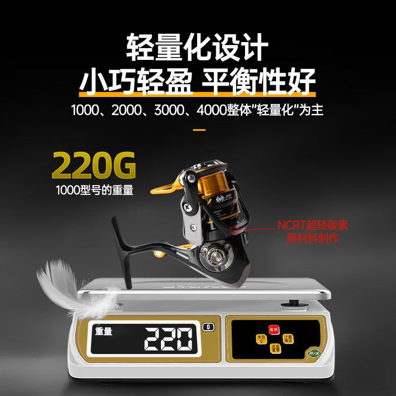 光威黑蜘蛛金属路亚海钓超轻鱼线轮 光威户外鱼线轮