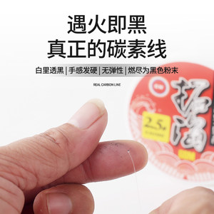 光威拓海碳素线光威鱼线垂钓用品钓鱼碳素线