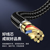 Universal for male and female car audio cables for mobile phone speakers