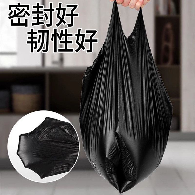 垃圾袋家用黑色加厚手提背心式拉圾袋一次性厨房卫生间加大塑料袋