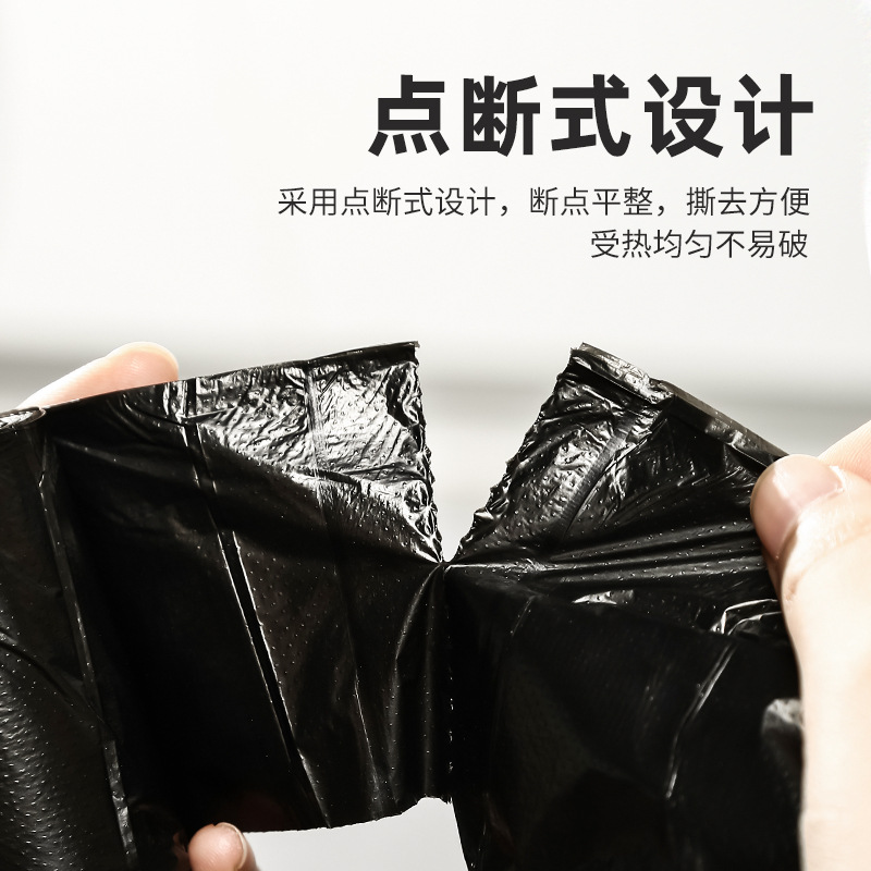 垃圾袋手提式家用加厚商用办公室用大号实惠装背心厨房黑色塑料袋