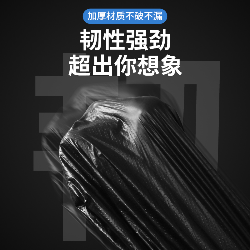 抽繩垃圾袋家用加厚手提式批發實惠裝中大號廚房辦公室清潔塑料袋_明信居家日用旗艦店_家庭/個人清潔工具