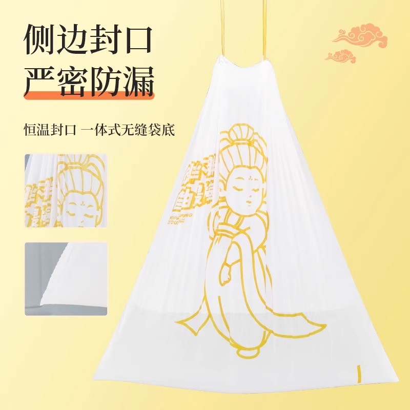 家用垃圾袋手提式抽绳加厚款厨房印花免撕拉收袋自动收口大塑料袋