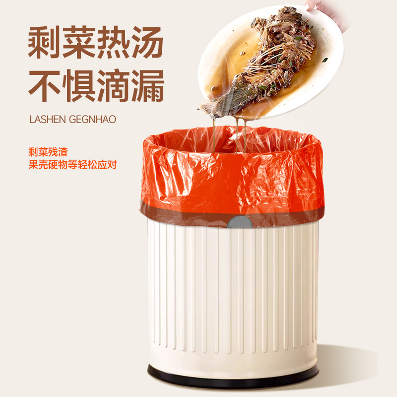 抽绳垃圾袋家用加厚手提式厚款大号厨房餐饮大容量塑料袋