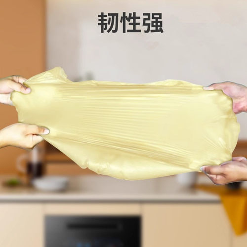 厨房专用大垃圾袋加大号办公室加厚家用特厚背心式商用超大塑料袋 - 图0