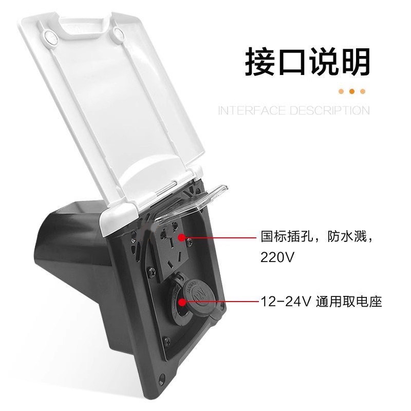 户外电源插座房车外接防水多功能插座+5孔USB充电口12V取电座开关,淘宝优惠券,粉丝福利购,淘宝优惠卷