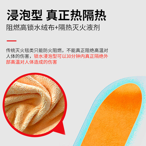 防火斗篷披风家用家庭灭火毯灭火衣阻燃隔热逃生毯子消防器材用品 - 图0