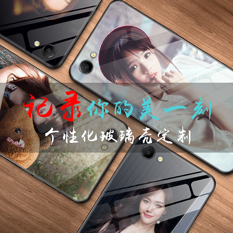 oppoa3手机壳定制oppo私人a5/a57/a79/a59s/a83/a73自定义a77订做a1女款a59玻璃t保护a3套m来图定制作照片diy-图3