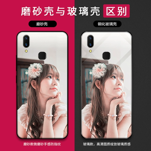 Vivo, стеклянный чехол для телефона, индивидуальная фотография, делается под заказ, x27, x20, 20plus, x21, 21A, x21, x21, 21S, x23, «сделай сам»