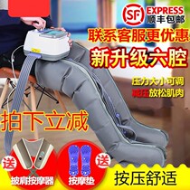 Plant Pin Garganing electronic pneumatic eye guard for three generations of children Students Teenagers Regulate Eye Massager remission