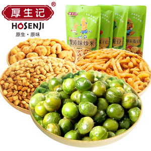 厚生记蟹黄蚕豆青豆1152g