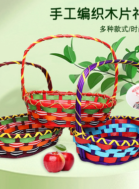 【工厂】5个柳编水果篮藤编花篮