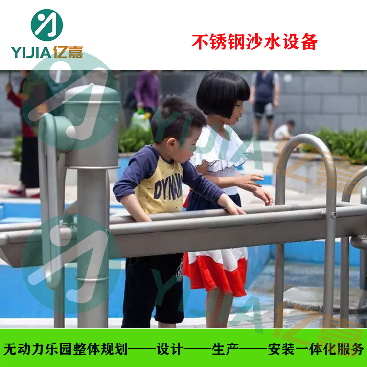 不锈钢定制阿基米德取水器户外公园儿童沙池玩具不锈钢玩水设备 - 图0