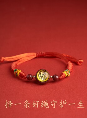 新年宝宝唐卡十二生肖红手绳儿童守护手链紫金朱砂红绳2026年新款