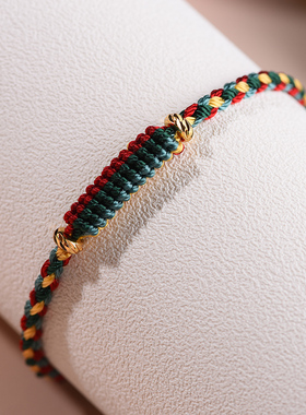 本命年转运经筒手绳手链男女情侣平安好运招财手工编织2026年新款