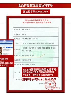 中年女士妈妈祛斑霜正品护肤保湿水润美白淡化色斑中老年妇女抹脸