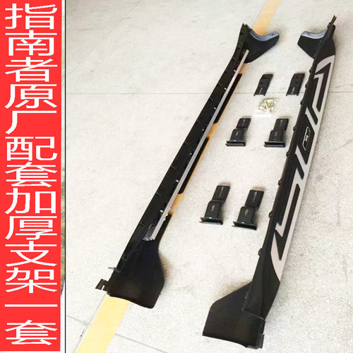 jeep吉普自由光侧踏板大切诺基17款指南者自由侠外侧脚踏板原厂 - 图3