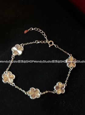 轻奢五花镭射纯银手链