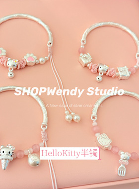 足银999kitty猫爪编绳半镯