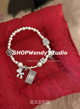 S925纯银招财纳福本命年手链