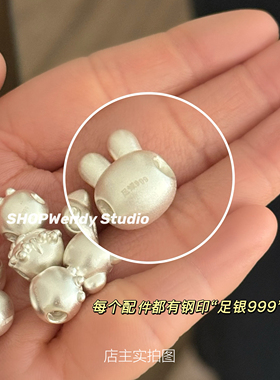 足银三合转运生肖闺蜜kitty手绳