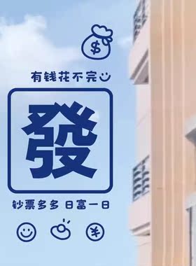 ins发 语录玻璃门框镜子新年2024吉祥祝福红色创意窗花装饰贴纸画