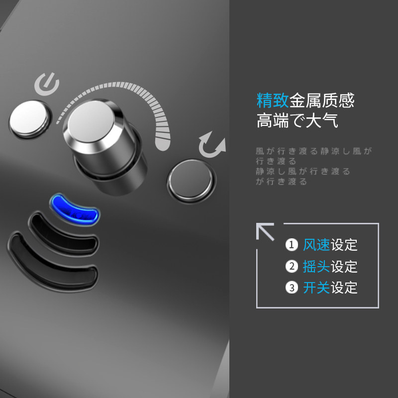 无叶落地家用壁挂式静音台式壁扇 皇田无叶风扇