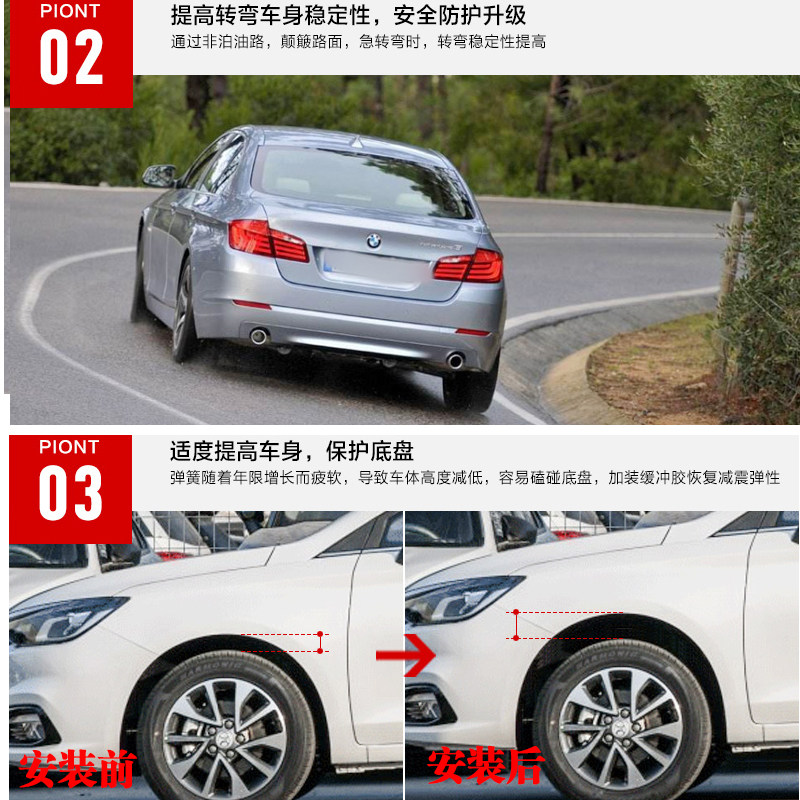 适双龙享御雷斯特柯兰多路帝蒂维拉汽车减震器缓冲胶避震改装弹簧 - 图1