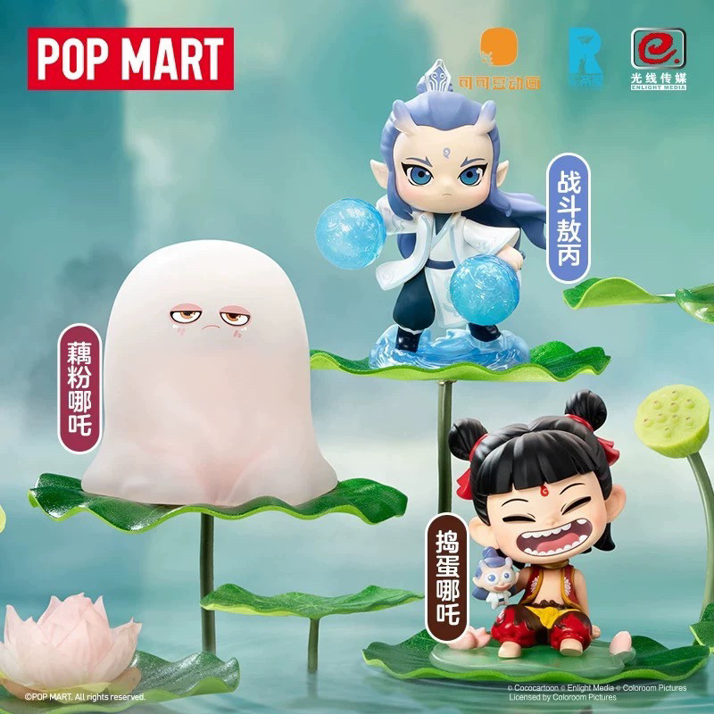正品现货POPMART泡泡玛特 哪吒之魔童闹海天生羁绊盲盒潮玩手办