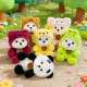 Cute Transformation Bear Plush Toy Doll Firefly Series Fabric Doll Bag ຂອງຂວັນ pendant