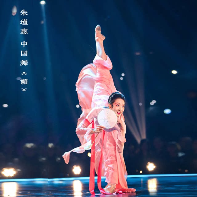 Classical dance costumes are elegant and her practice skills are tested by Zhu Jin