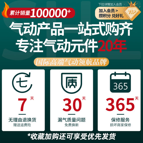 气动增压阀VBA10A-02/VBA20A-03/VBA40A-04气缸气体增压泵储气罐 - 图2