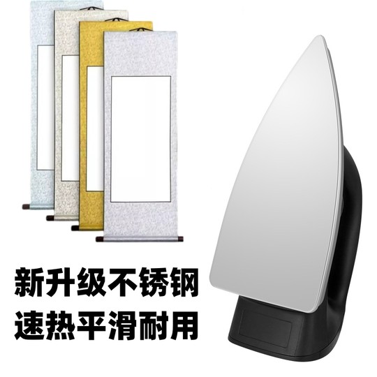 Calligraphy and painting electric iron calligraphy hot painting paper rice paper mounting