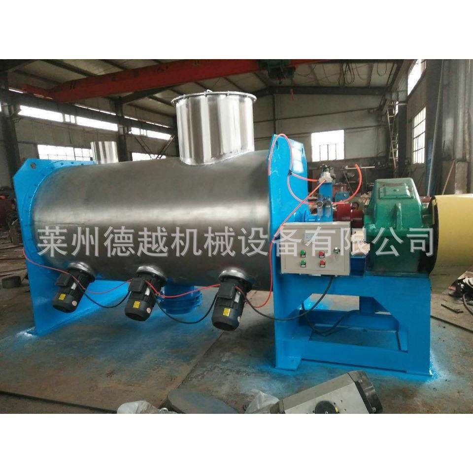 山东莱州2立方干粉搅拌机卧式不锈钢拌料机粉体粉末混合机,淘宝优惠券,粉丝福利购,淘宝优惠卷